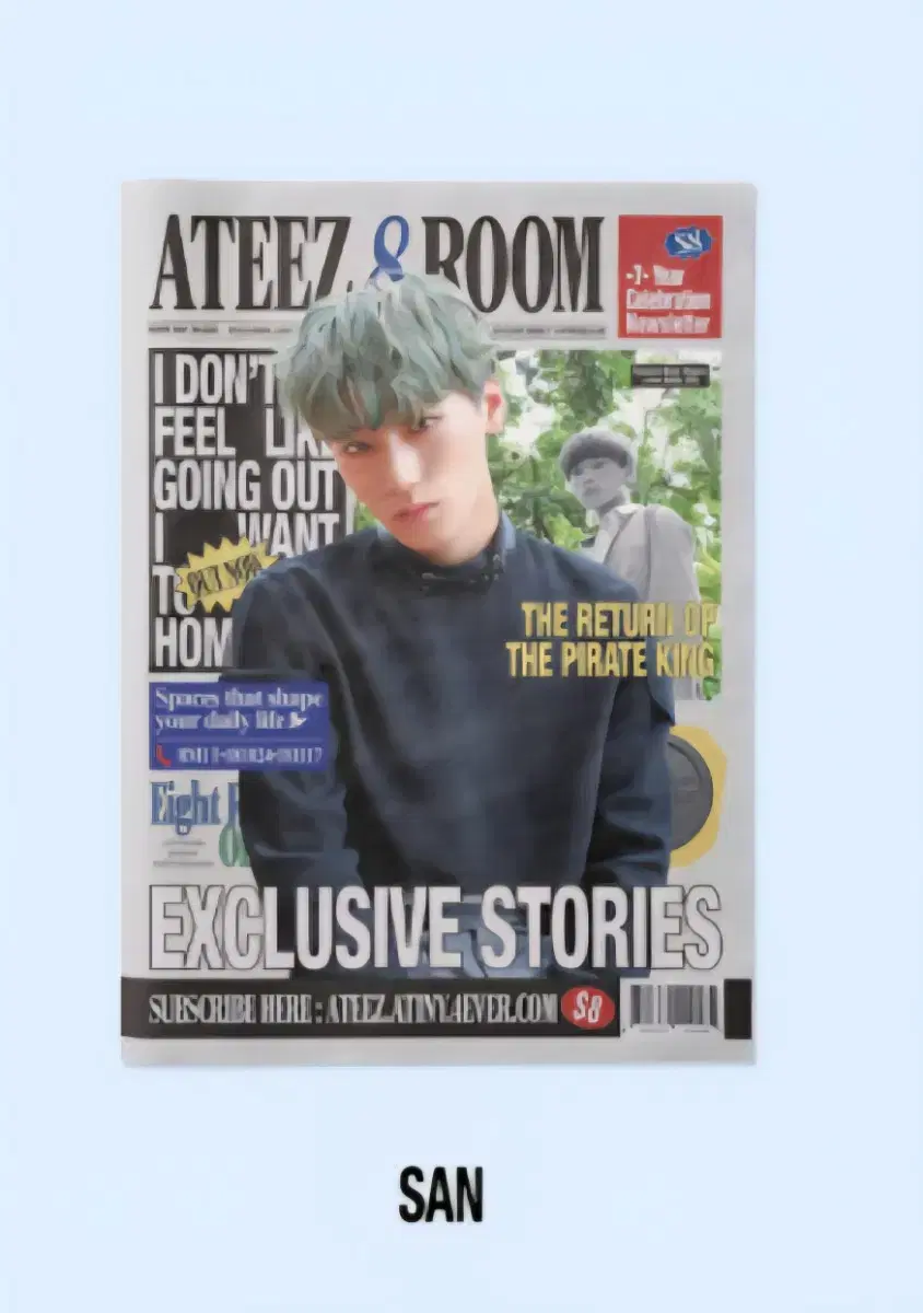 에이티즈 뉴스레터 ateez 8ROOM NEWSLETTER | 브랜드 중고거래 플랫폼